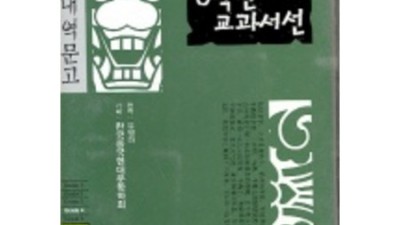 다락원중국초등학교2학년 필독! 꿀팁 대방출 (ft. 특가정보) 🎁